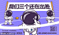 源文件下载 地产热点微信创意海报宇航航空 地产 热点 微信 创意 海报 宇航 航空