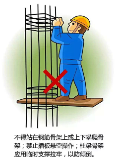 Mymind采集到安全教育
