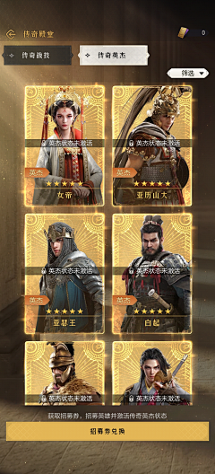 18k纯帅采集到slg