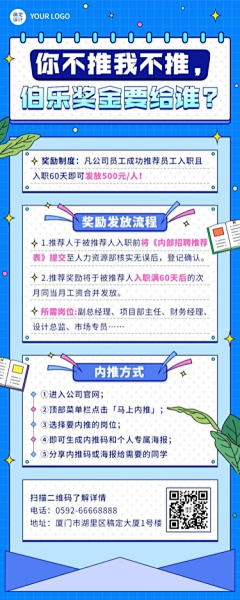 刘半月采集到长图