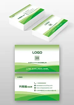 绿色线条环保农业科技企业个人商务名片设计