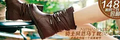 女士马丁靴淘宝促销海报设计banner|PSD分层素材|促销海报|海报背景|海报设计|马丁靴|女鞋|商品主图|淘宝|天猫