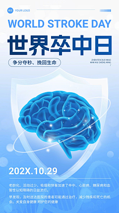 田野里狂奔的喵采集到海报