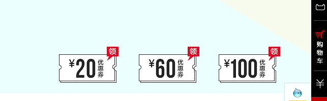 初语首页-初语旗舰店-天猫Tmall.c...