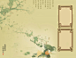  中国风古典背景PSD素材 