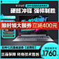 雷神911暗杀星 15.6英寸独显RTX3060电竞本吃鸡LOL游戏笔记本电脑-淘宝网
