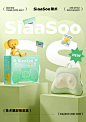 siaasoo旗舰店