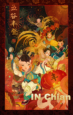 XIEVUT采集到爱秘私