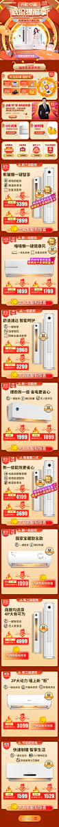 4-9app页面