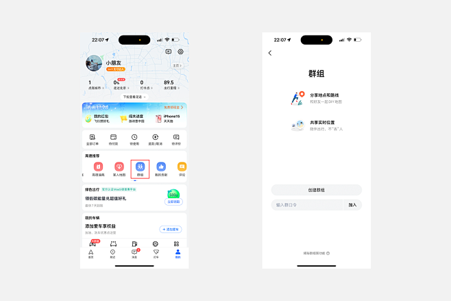 躲猫猫：共享定位下的多人运动新游戏 | ...