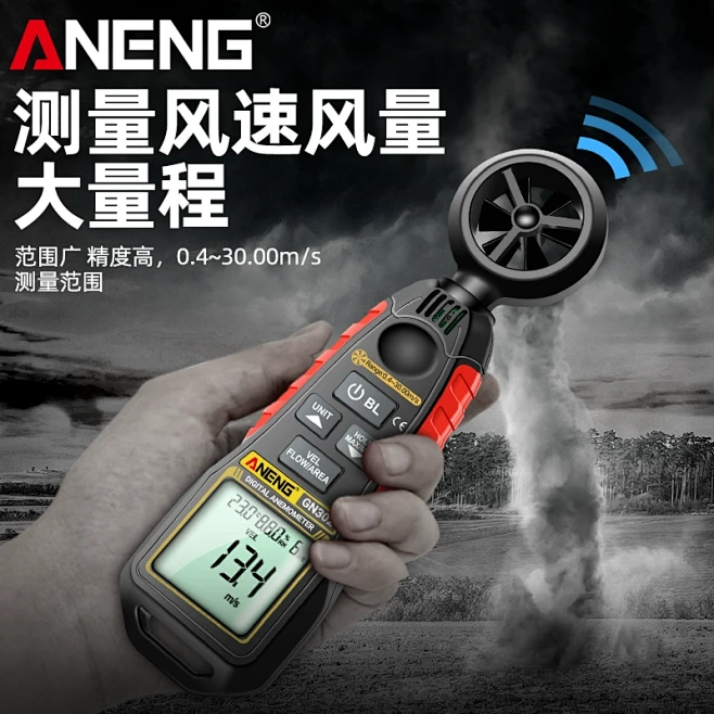 多功能数显风速仪手持式高精度风速计风速测量仪风量测试仪测风仪-tmall.com天猫-花瓣网