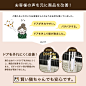 日本乐天 详情