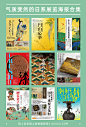 微博 – 随时随地发现新鲜事