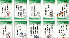 车间文化 【酷图网】安全生产,安全生产标语,安全生产展板,安全生产海报,安全生产挂画,安全生产墙画,安全生产背景,安全生产月展,企业安全生产,安全生产口号,工地标语,车间标语,产品标语,质量标语,工厂标语,工厂车间标语,企业文化,公司文化,企业标语,公司标语,安全标语,车间文化,公司管理标准,管理文化