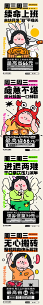 周三周三
续命上班    来块月饼“甜"平难关
疲惫不堪    来只螃蟹一口鲜翻
进退两难    干口茶饮压力减半
无心搬砖    整顿烤肉快乐解馋