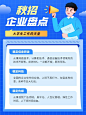 企业社交媒体宣传热门企业盘点小红书配图