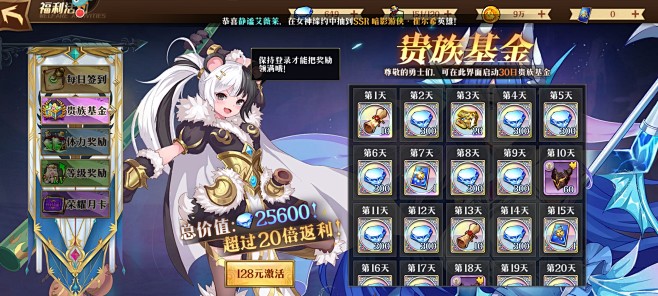 暗影战姬 (39)