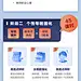 采集图片