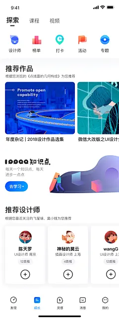 UI中国概念设计-刘大海作品