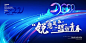 背景板主KV设计