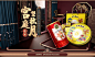 老金磨方旗舰店_Some banners _T202048  _海报_T202048 