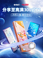 海昌官方旗舰店