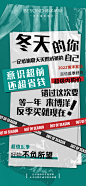 反季绒爆微单