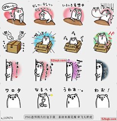 line贴图表情包Purukuma贴纸4 Purukuma sticke