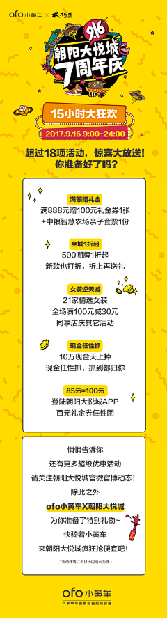 蓝山咖啡要蓝不要山i采集到易拉宝