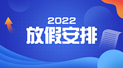 kk0306采集到招商