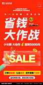 五一活动