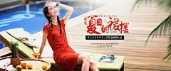 女装海报 女装banner 首页设计 人装海报 服饰海报 1920海报 女装素材 钻展海报 淘宝天猫京东 合成创意 轮播海报 男女装 店铺首页 页面设计 活动页面 女装服饰 电商首页 页设计 装修 南栀惜沫 专注电商素材采集 (1199)