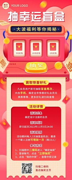 zsj飘过采集到商城