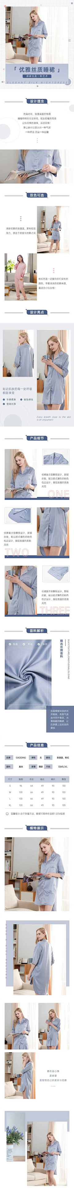 n南柯易梦y采集到详情