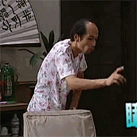 干死再说大爷表情包_360图片