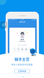 饿了么 启动页 引导页 闪屏