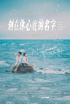 Popi_love采集到电影海报