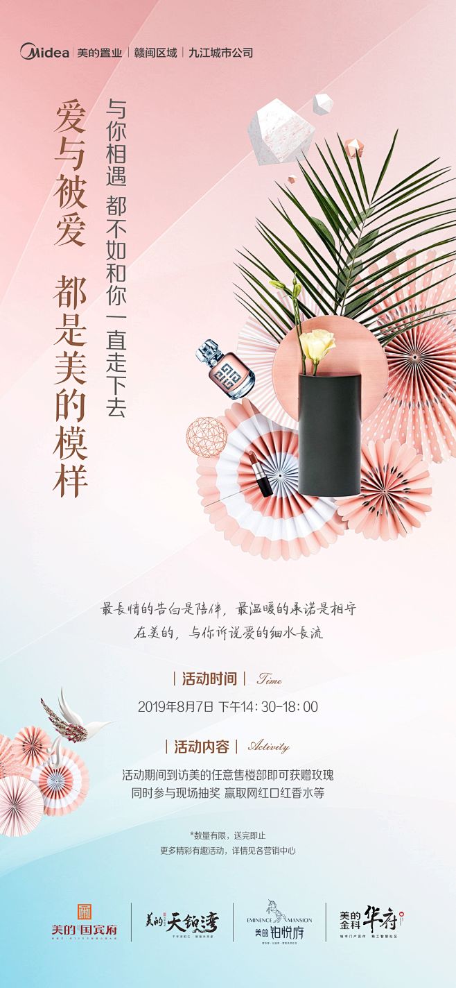 【公众号：地产视觉】 
【公众号：地产视...