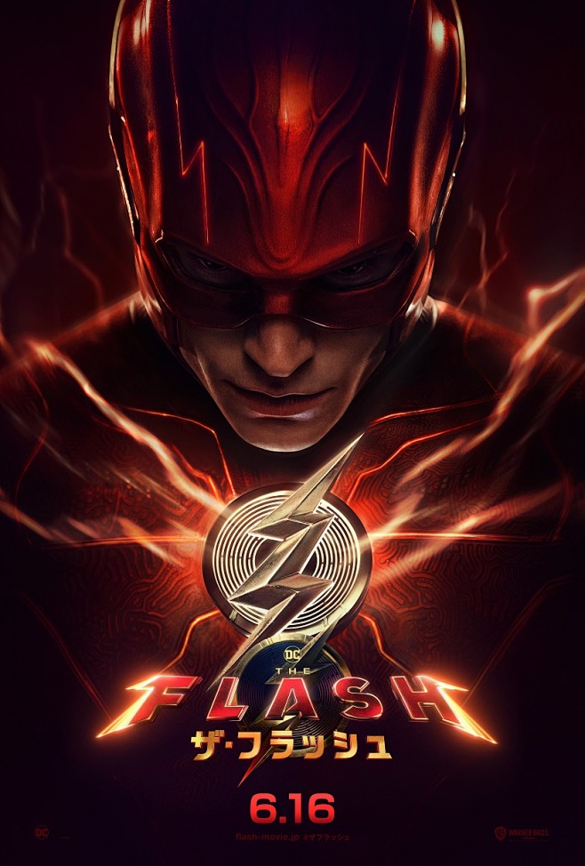 闪电侠theflash海报