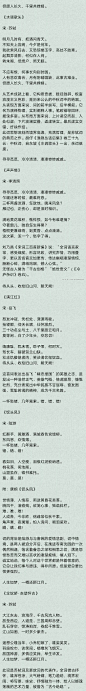 来自分享