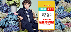 简单忘了采集到森林与孩子