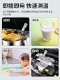 水温计婴儿奶粉测量计食品温度计烘焙厨房油温测温计测温针1950-tmall.com天猫