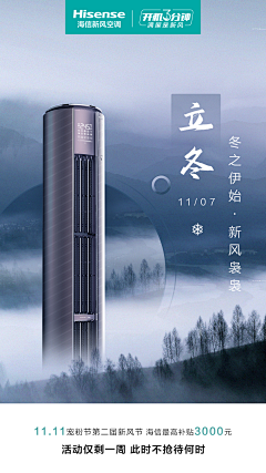 陌上北2020采集到电饭煲3