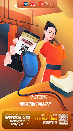 爱吃布丁的布丁采集到待归类采集