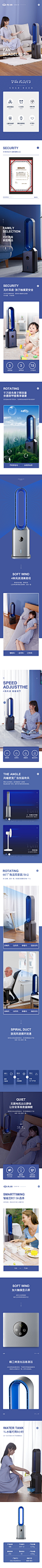 数码详情