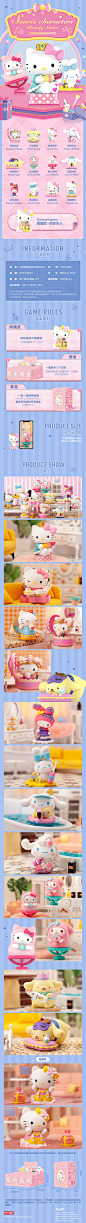 POPMART泡泡玛特-hellokitty三丽鸥家族美妆系列手办盲盒玩具手办-tmall.com天