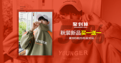 ♑Aling采集到品牌简介