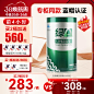 600粒