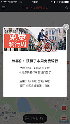 第八空间..·°♫♬♩采集到弹框