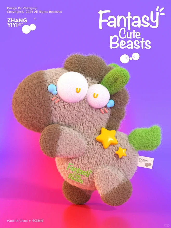 你的新毛绒玩具来喽！奇幻猛（萌）兽之克力...